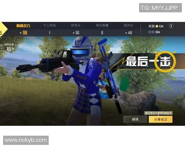 和平精英战术排名揭晓WE战队创新高成就引发热议