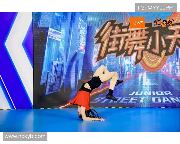 成都街舞队技术实力飙升引领潮流创新高水平展现街舞魅力